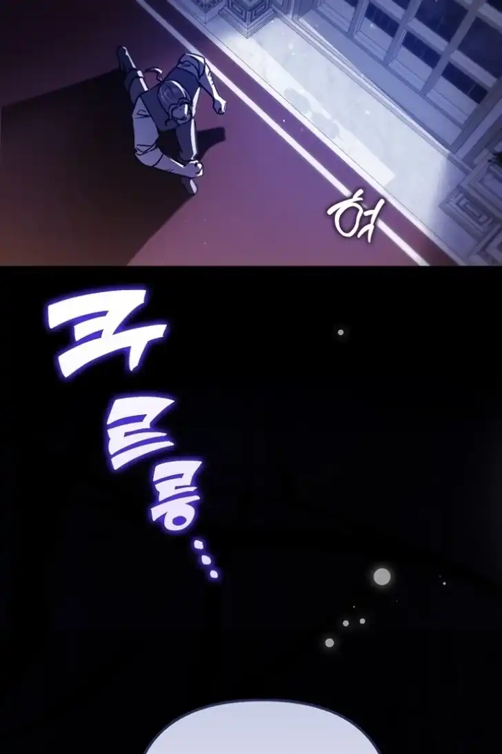 I’m the Brave Puppy That Will Save the Villainess Chapter 11 - halaman 117