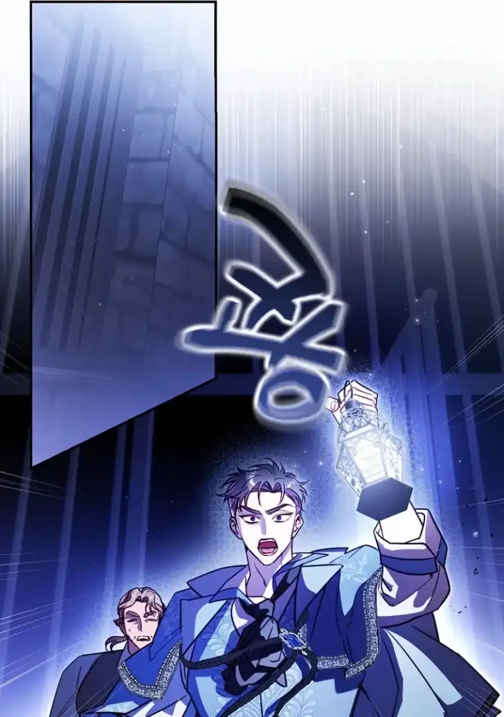 I’m the Brave Puppy That Will Save the Villainess Chapter 13 - halaman 16