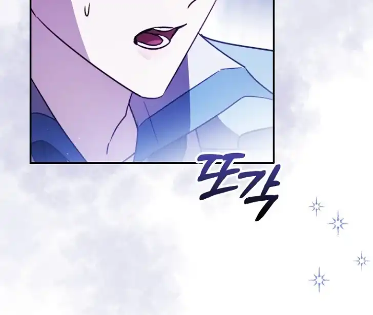 I’m the Brave Puppy That Will Save the Villainess Chapter 13 - halaman 38