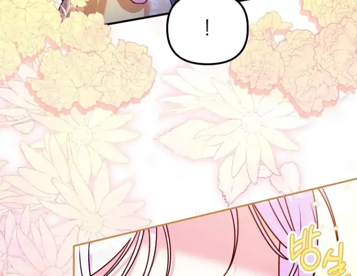 I’m the Brave Puppy That Will Save the Villainess Chapter 13 - halaman 71