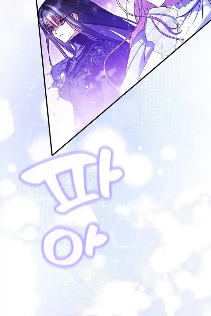 I’m the Brave Puppy That Will Save the Villainess Chapter 14 - halaman 42