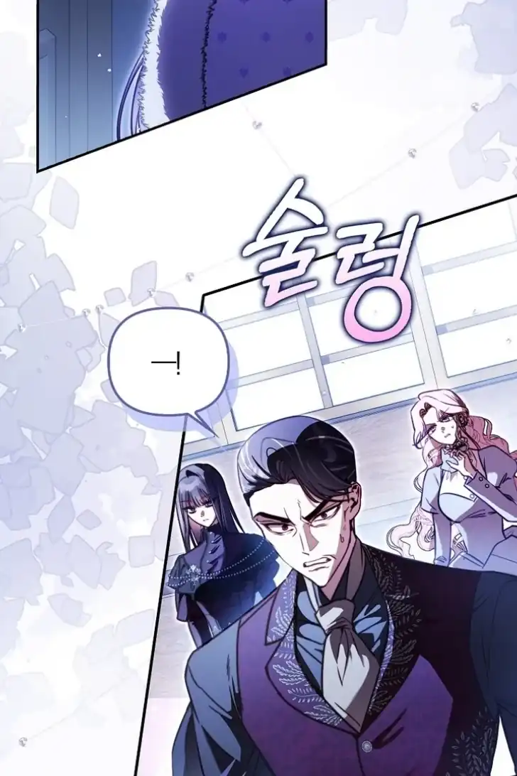 I’m the Brave Puppy That Will Save the Villainess Chapter 14 - halaman 6