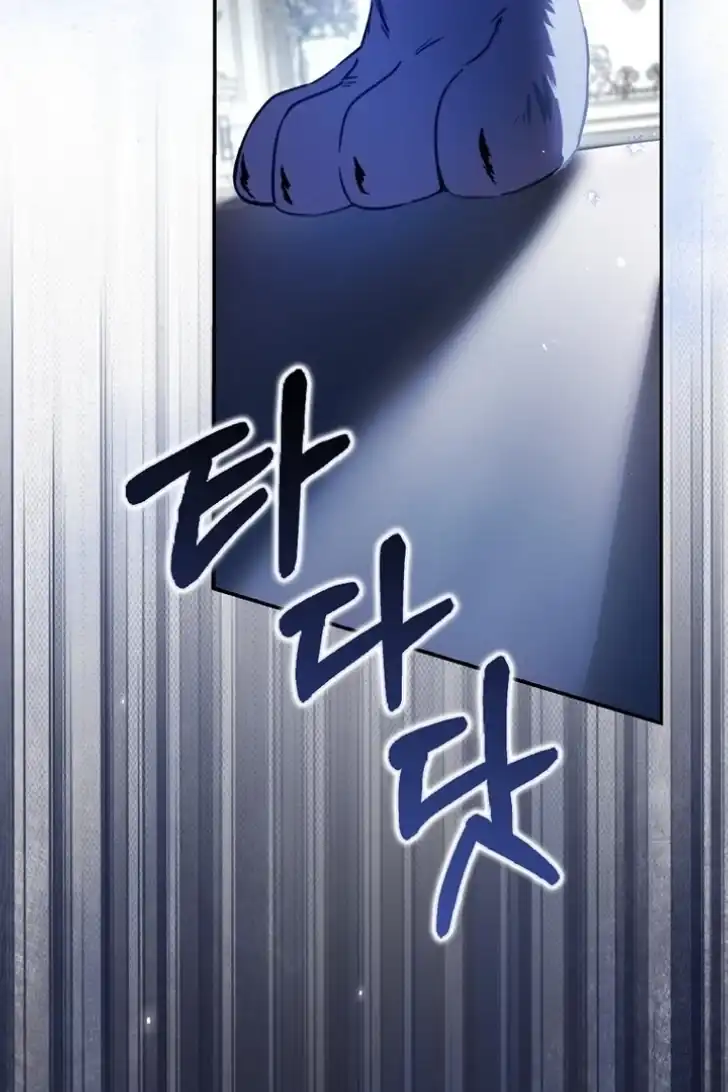 I’m the Brave Puppy That Will Save the Villainess Chapter 14 - halaman 66