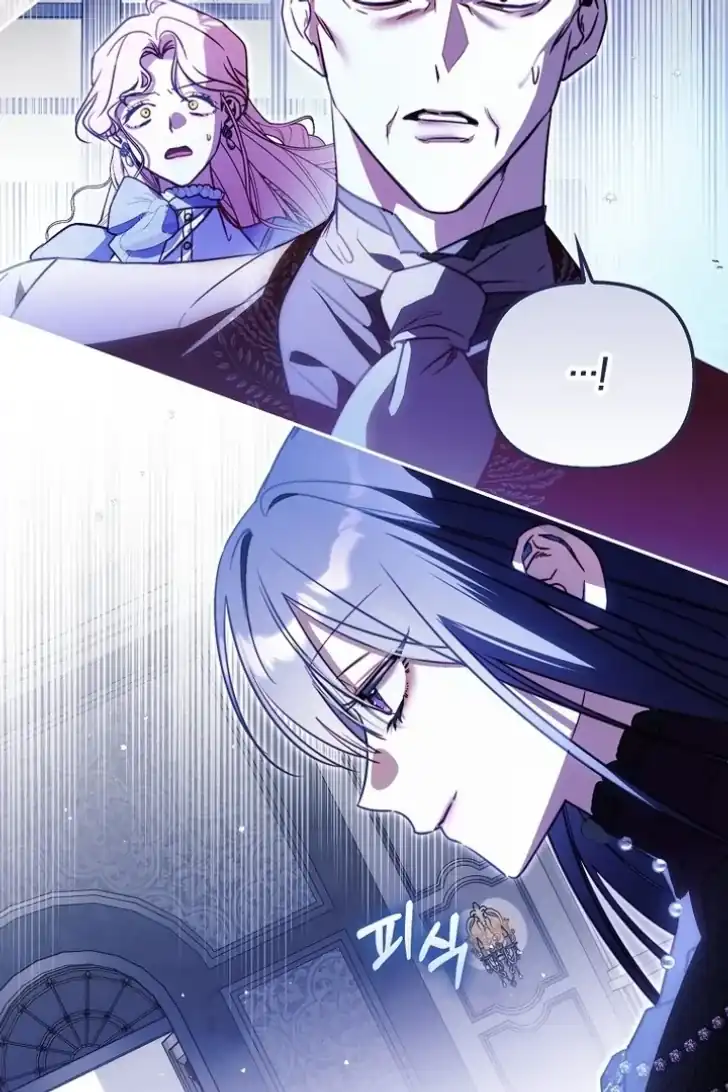 I’m the Brave Puppy That Will Save the Villainess Chapter 14 - halaman 73