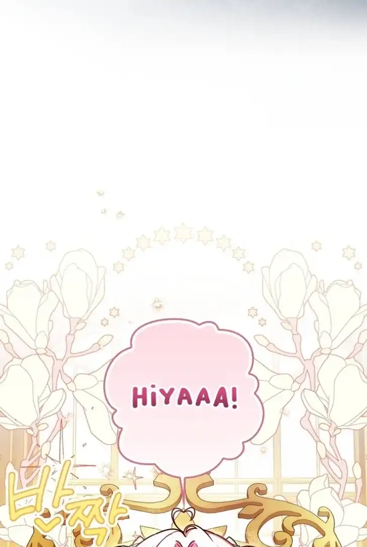 I’m the Brave Puppy That Will Save the Villainess Chapter 15 - halaman 61