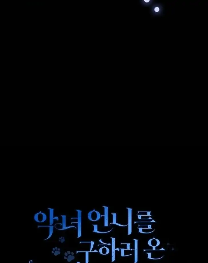 I’m the Brave Puppy That Will Save the Villainess Chapter 16 - halaman 113