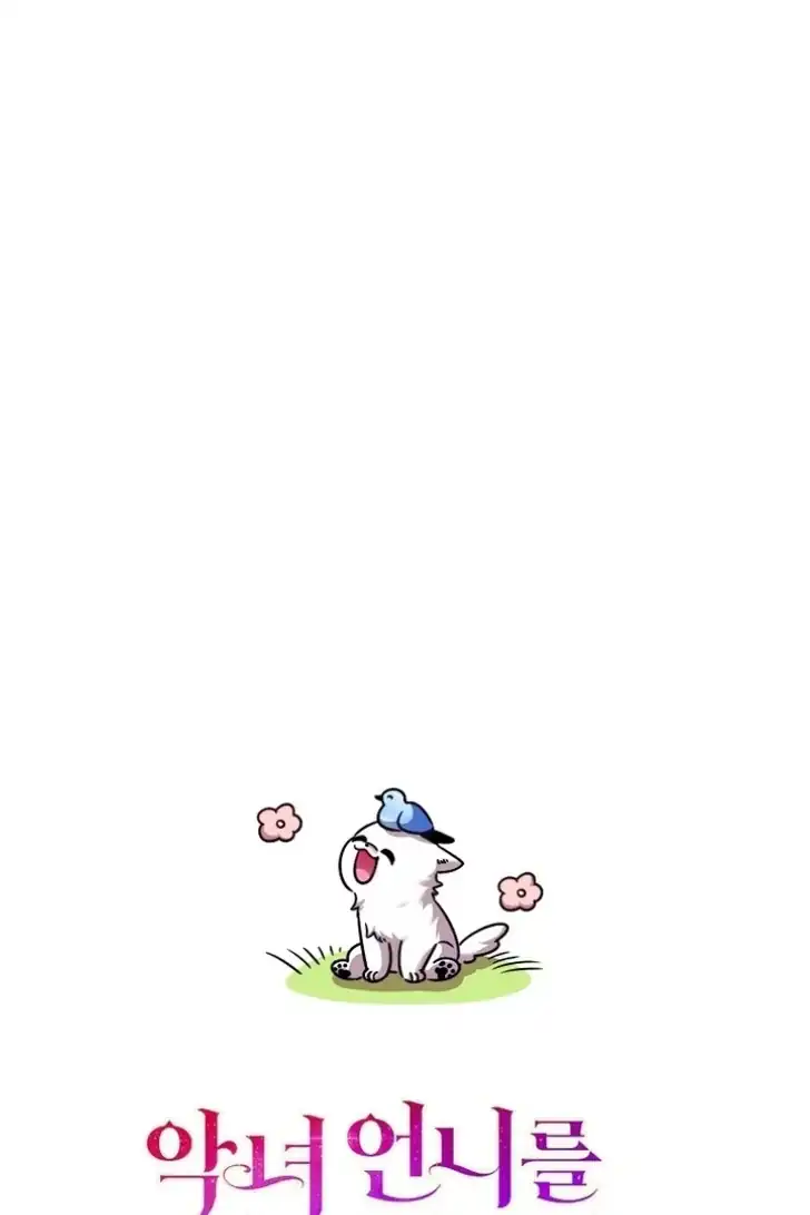 I’m the Brave Puppy That Will Save the Villainess Chapter 19 - halaman 64