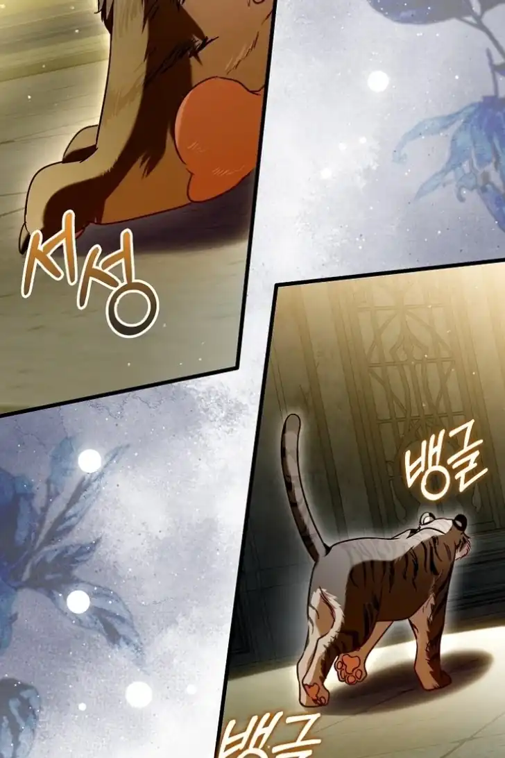 I’m the Brave Puppy That Will Save the Villainess Chapter 19 - halaman 83