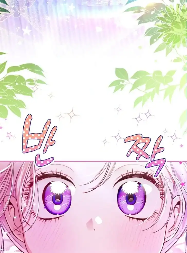 I’m the Brave Puppy That Will Save the Villainess Chapter 2 - halaman 4