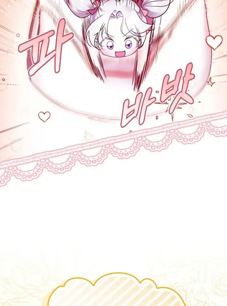 I’m the Brave Puppy That Will Save the Villainess Chapter 2 - halaman 9