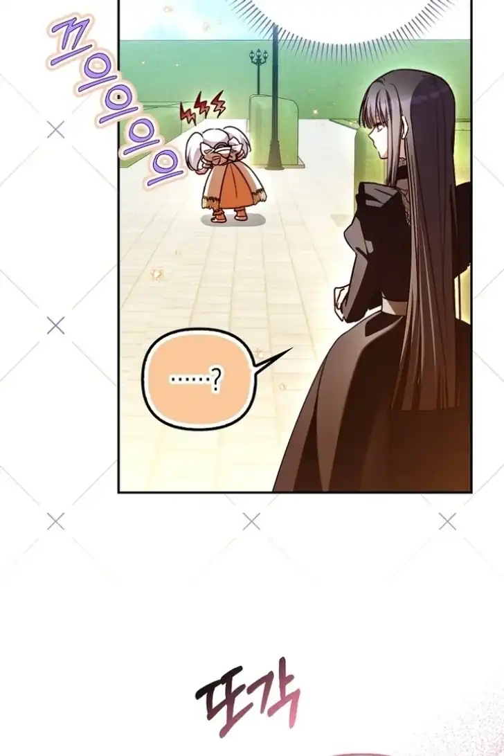 I’m the Brave Puppy That Will Save the Villainess Chapter 20 - halaman 22