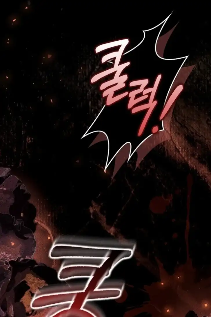 I’m the Brave Puppy That Will Save the Villainess Chapter 20 - halaman 80