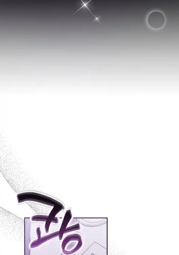 I’m the Brave Puppy That Will Save the Villainess Chapter 21 - halaman 87