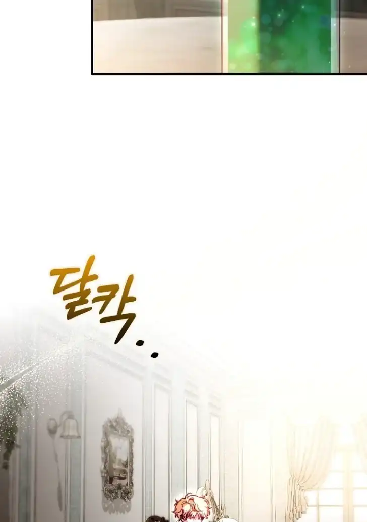 I’m the Brave Puppy That Will Save the Villainess Chapter 23 - halaman 93