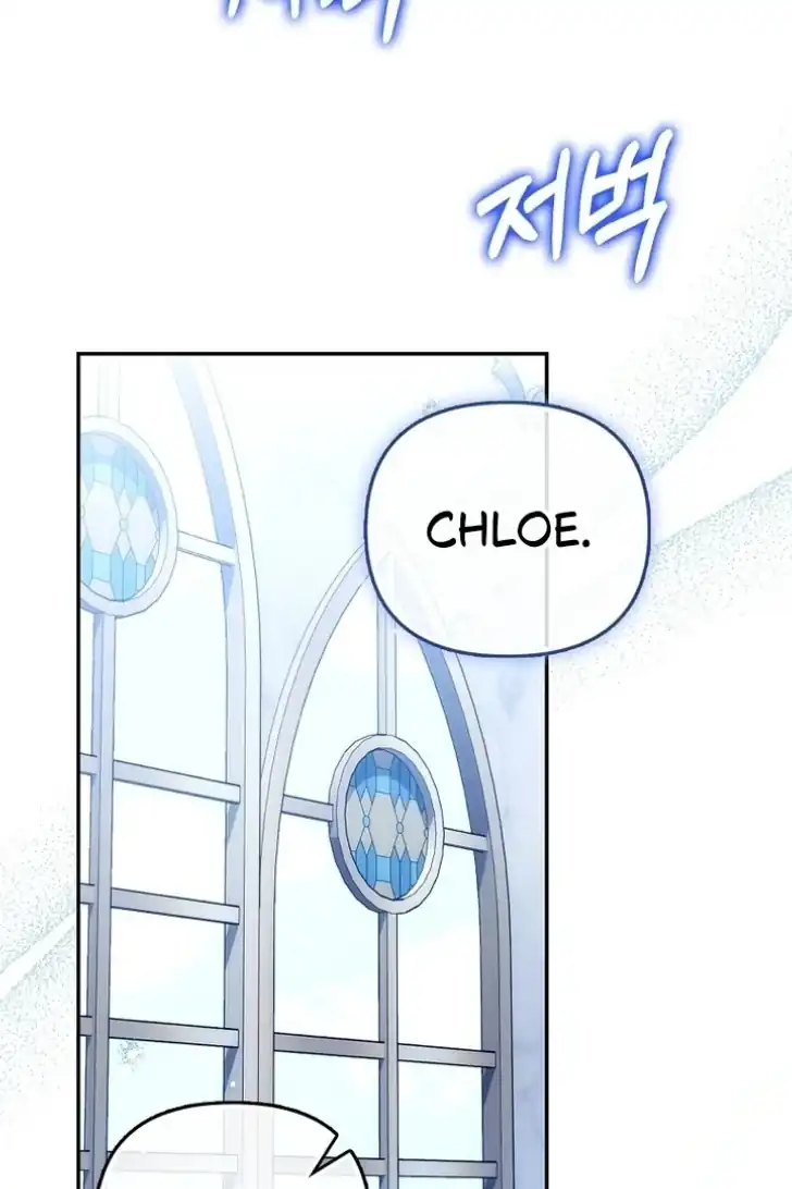 I’m the Brave Puppy That Will Save the Villainess Chapter 24 - halaman 48