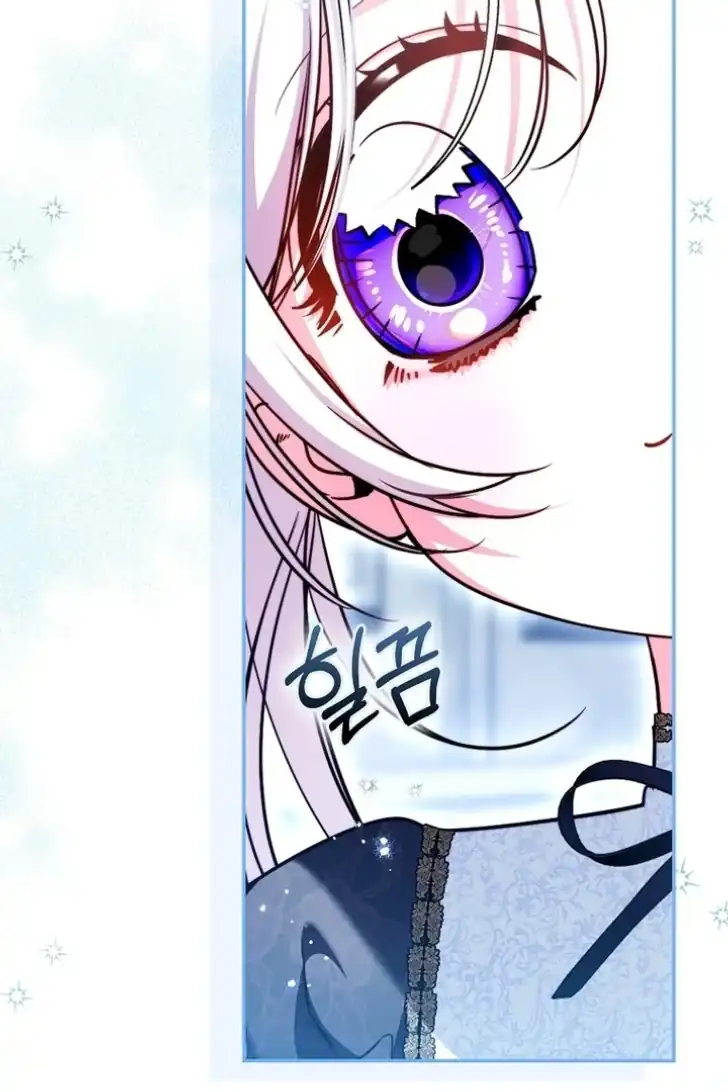 I’m the Brave Puppy That Will Save the Villainess Chapter 24 - halaman 67