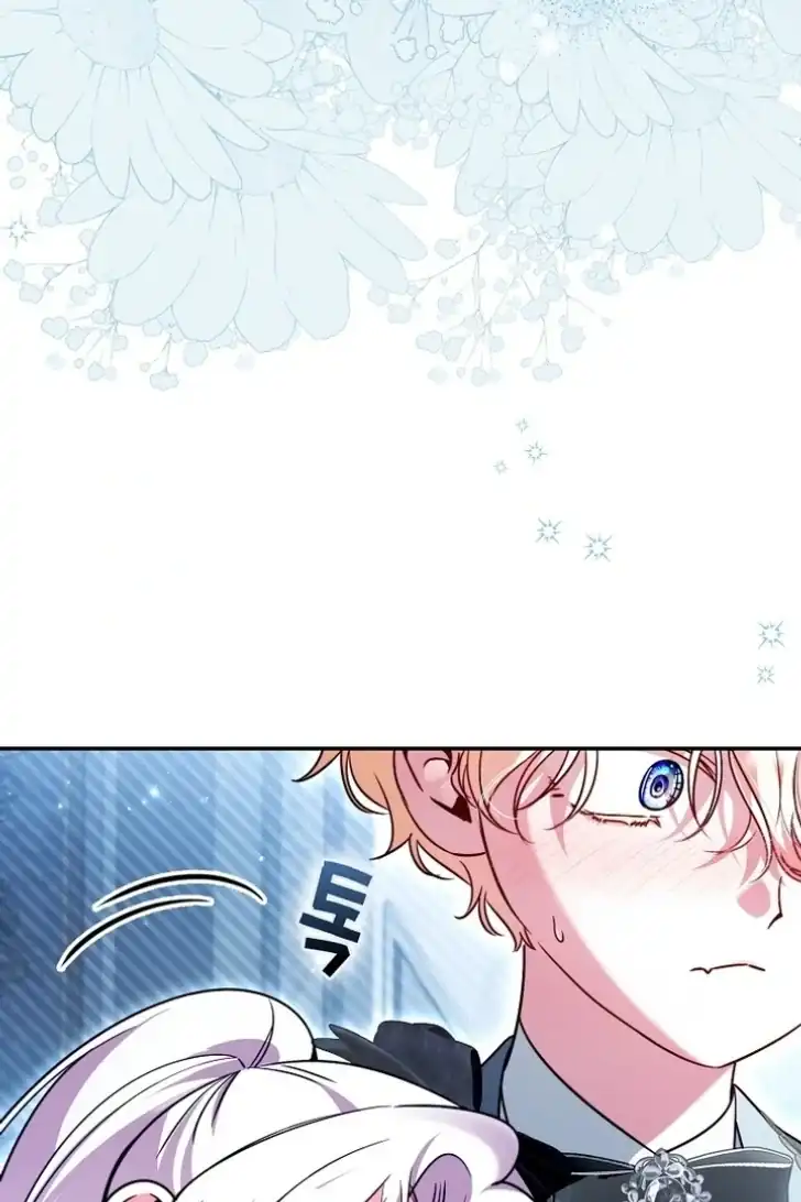 I’m the Brave Puppy That Will Save the Villainess Chapter 24 - halaman 70