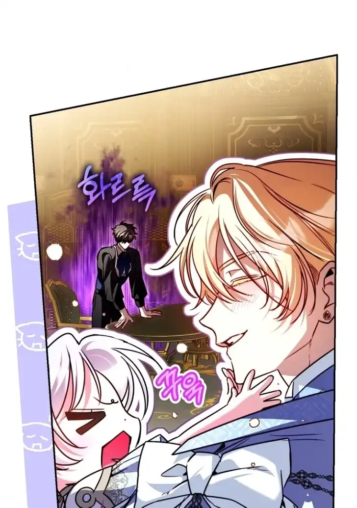 I’m the Brave Puppy That Will Save the Villainess Chapter 25 - halaman 107