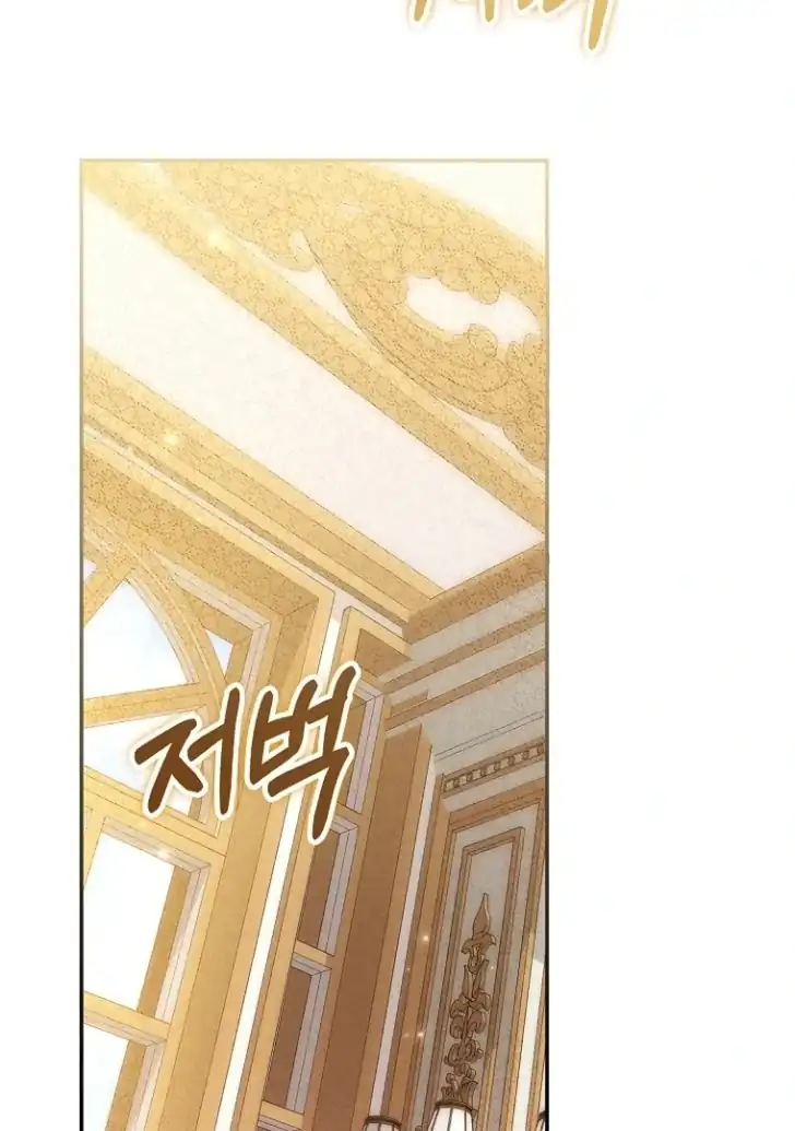 I’m the Brave Puppy That Will Save the Villainess Chapter 25 - halaman 115