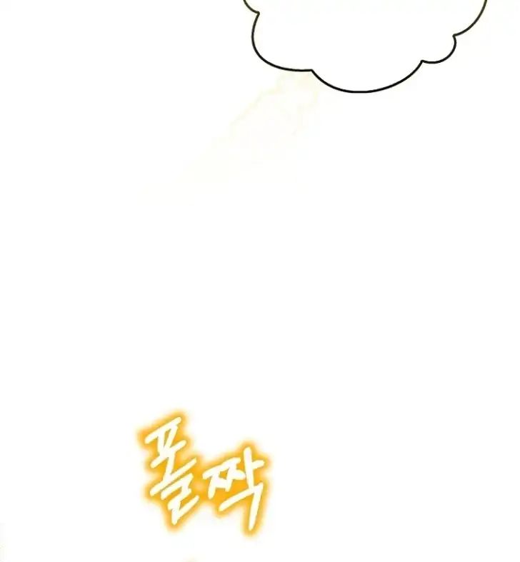 I’m the Brave Puppy That Will Save the Villainess Chapter 25 - halaman 73