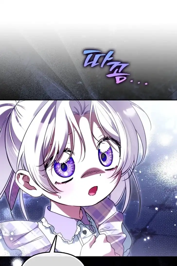 I’m the Brave Puppy That Will Save the Villainess Chapter 26 - halaman 45