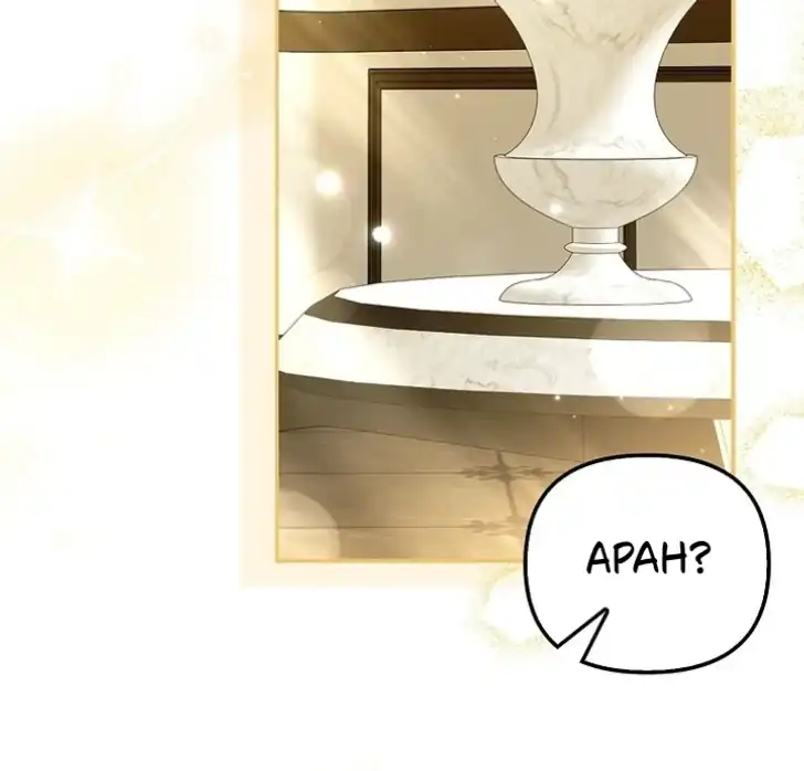 I’m the Brave Puppy That Will Save the Villainess Chapter 26 - halaman 59