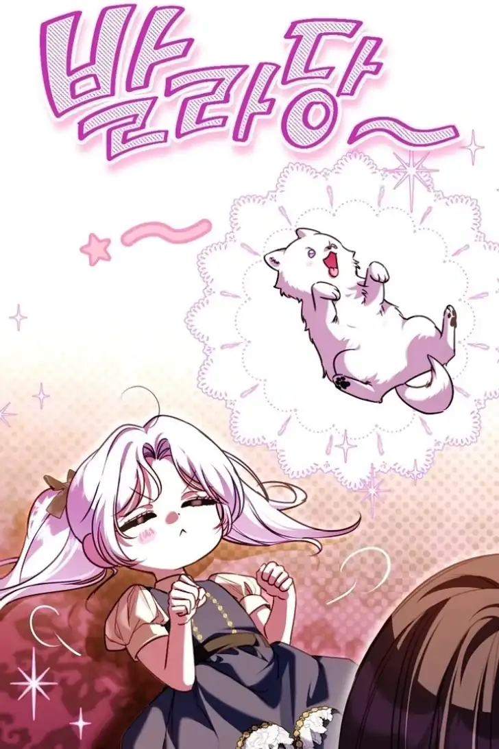 I’m the Brave Puppy That Will Save the Villainess Chapter 27 - halaman 108