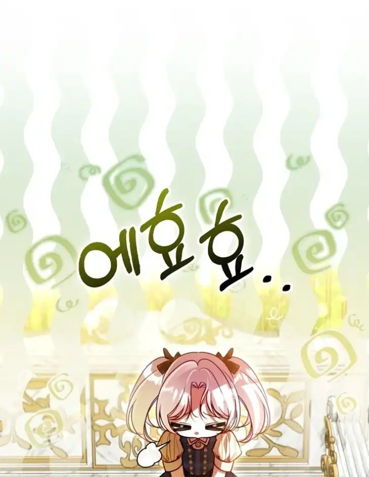 I’m the Brave Puppy That Will Save the Villainess Chapter 27 - halaman 32