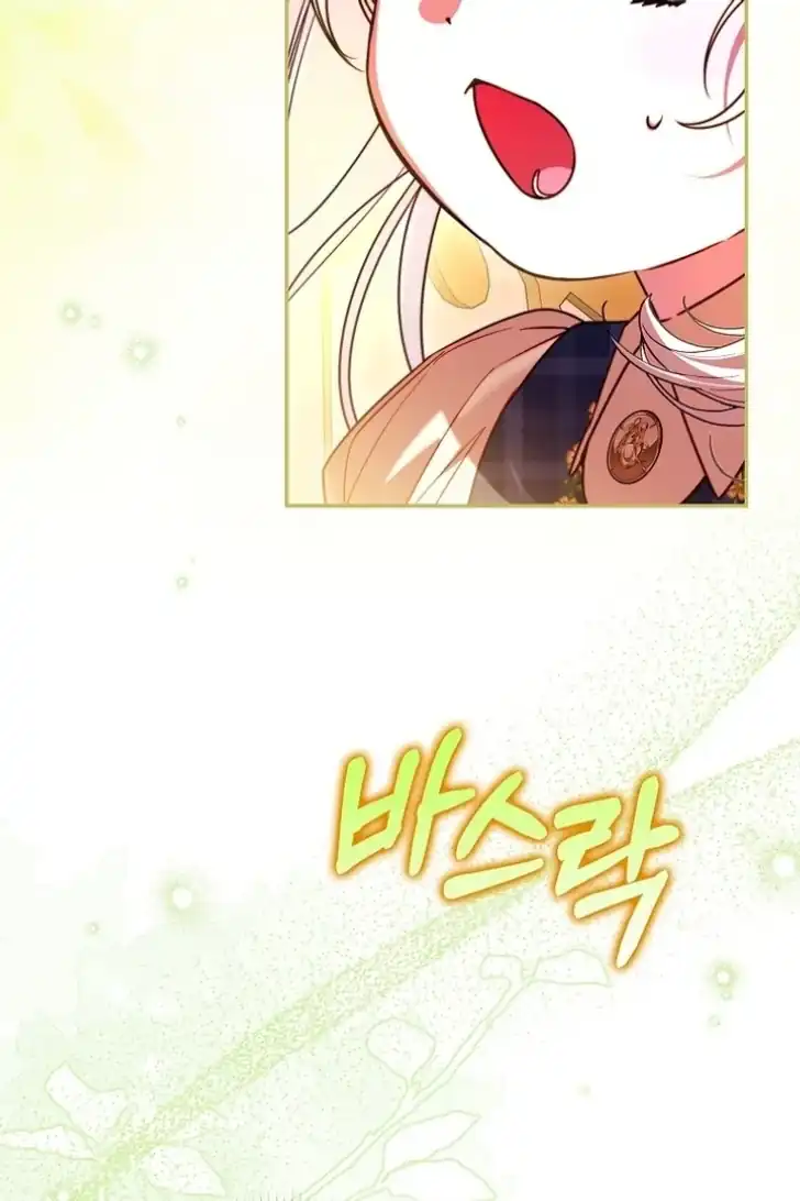 I’m the Brave Puppy That Will Save the Villainess Chapter 27 - halaman 77