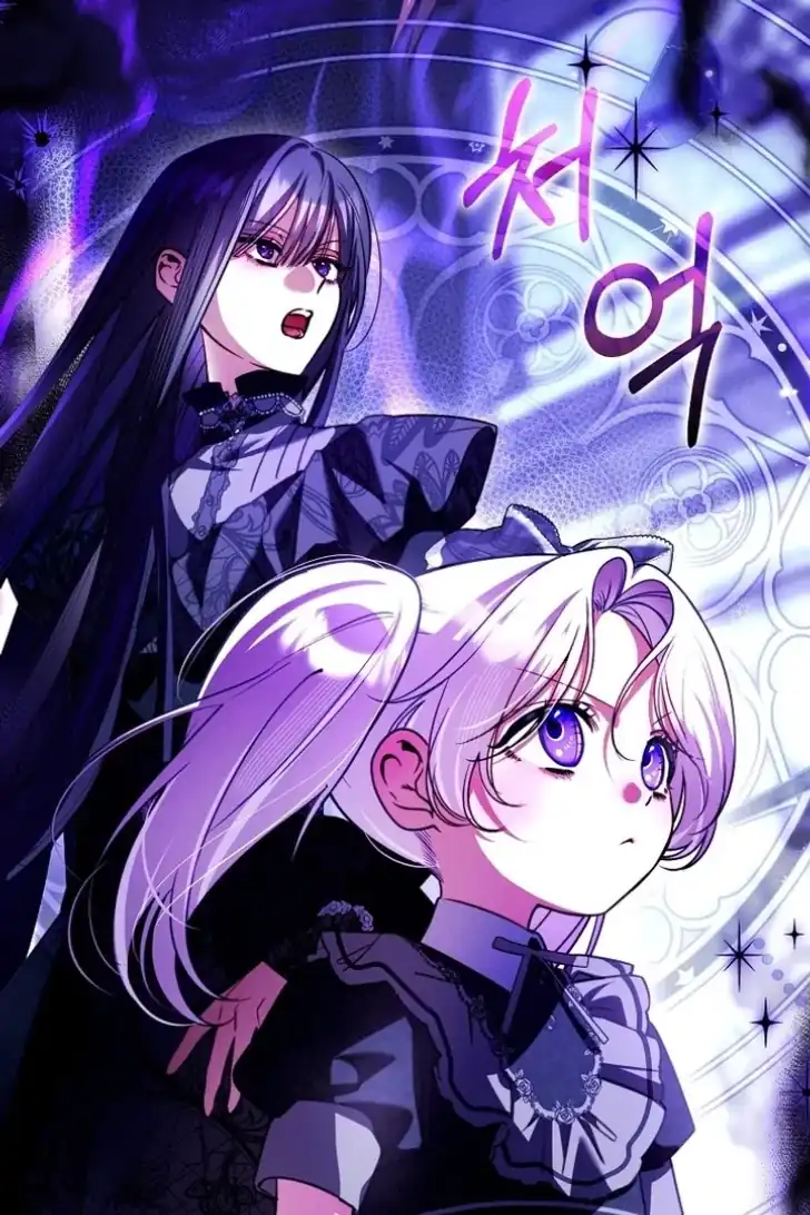 I’m the Brave Puppy That Will Save the Villainess Chapter 28 - halaman 134