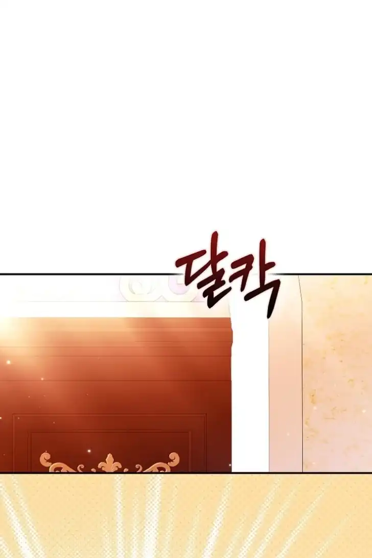 I’m the Brave Puppy That Will Save the Villainess Chapter 28 - halaman 82