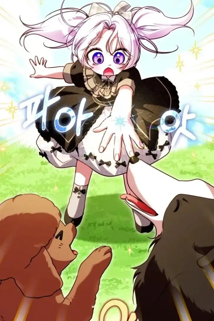 I’m the Brave Puppy That Will Save the Villainess Chapter 30 - halaman 100