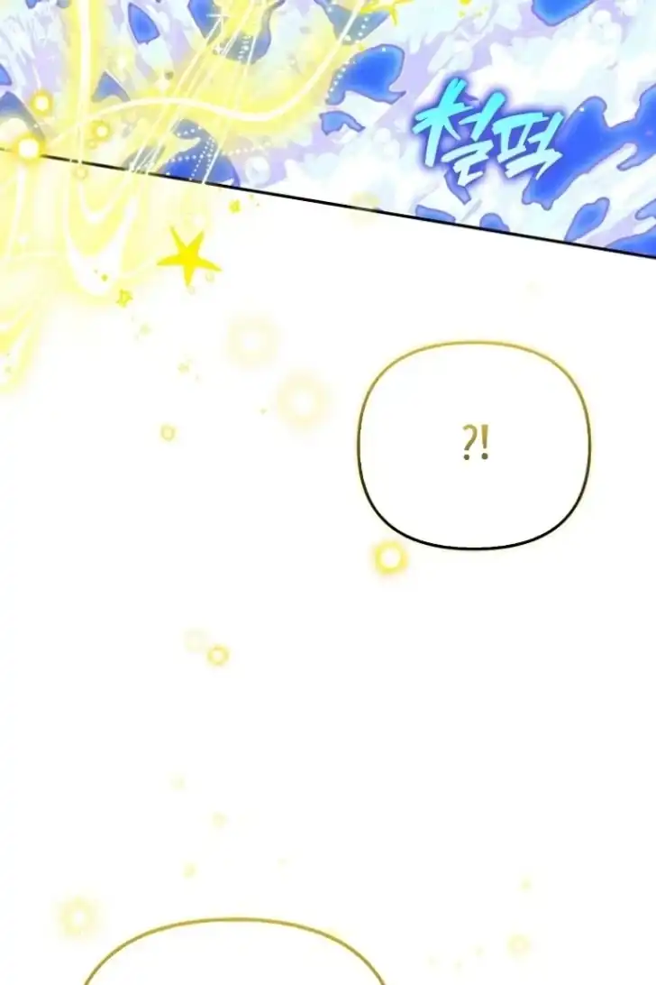 I’m the Brave Puppy That Will Save the Villainess Chapter 30 - halaman 35