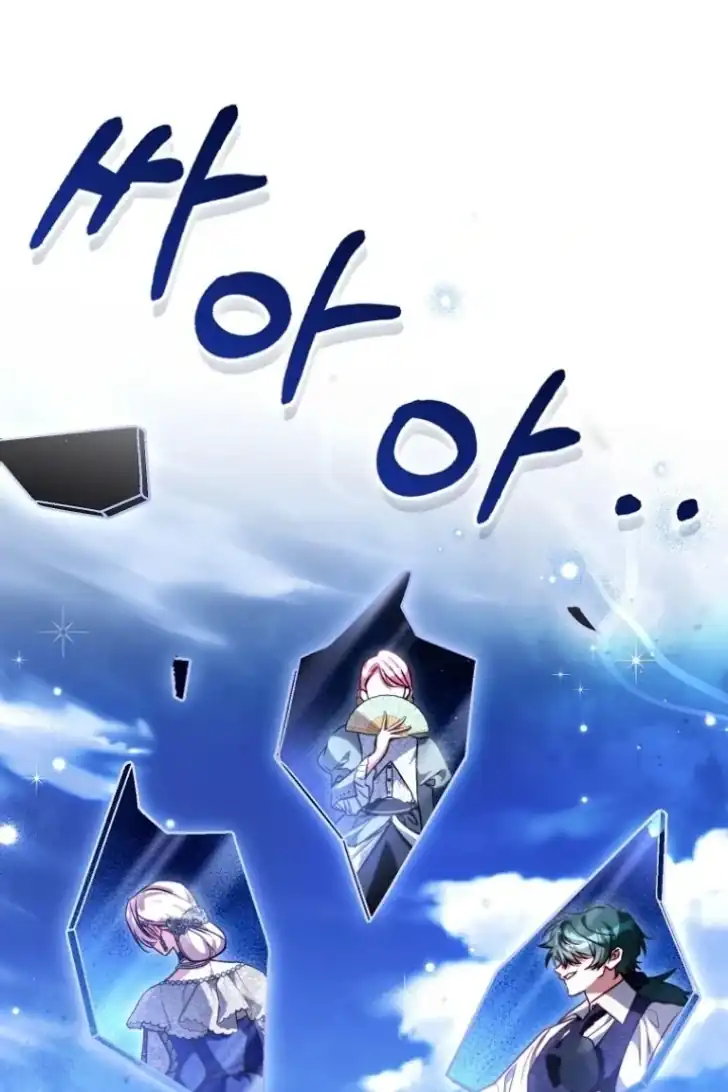 I’m the Brave Puppy That Will Save the Villainess Chapter 30 - halaman 79