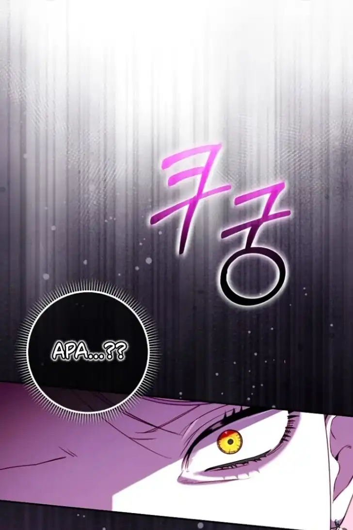 I’m the Brave Puppy That Will Save the Villainess Chapter 31 - halaman 119