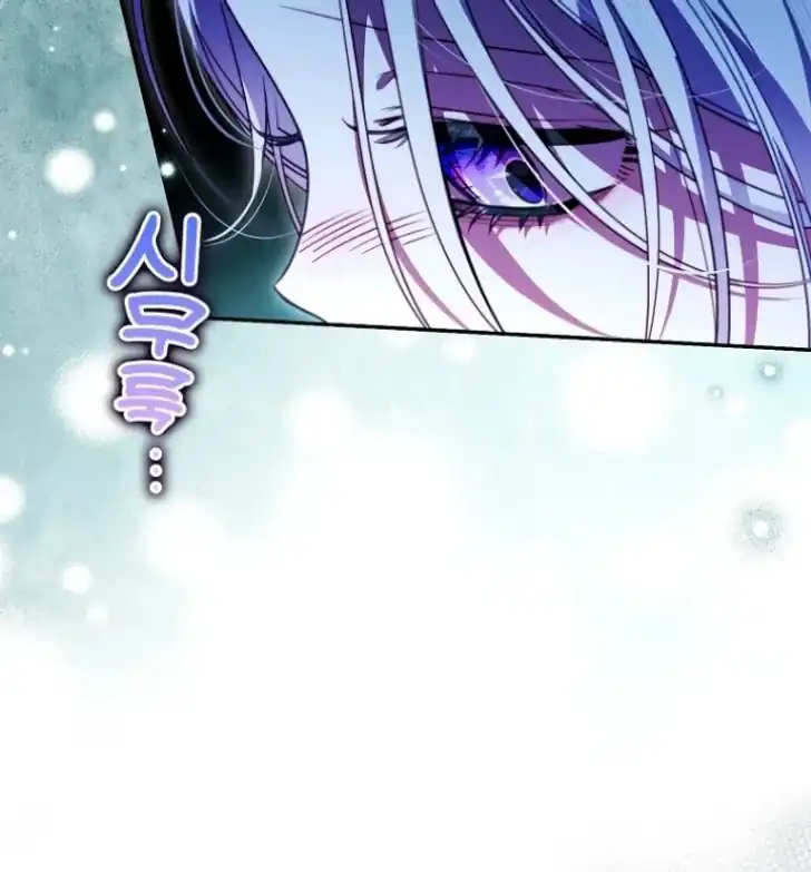 I’m the Brave Puppy That Will Save the Villainess Chapter 31 - halaman 46