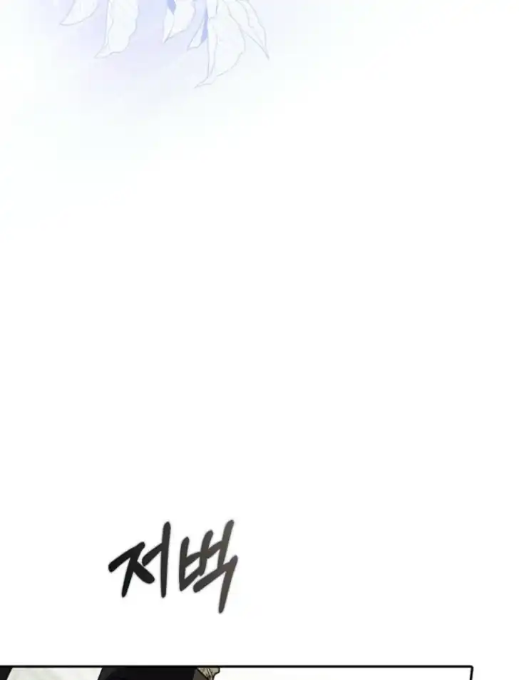 I’m the Brave Puppy That Will Save the Villainess Chapter 4 - halaman 23