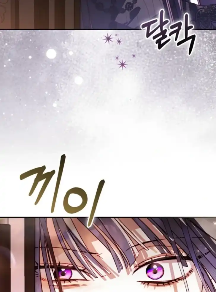 I’m the Brave Puppy That Will Save the Villainess Chapter 5 - halaman 116
