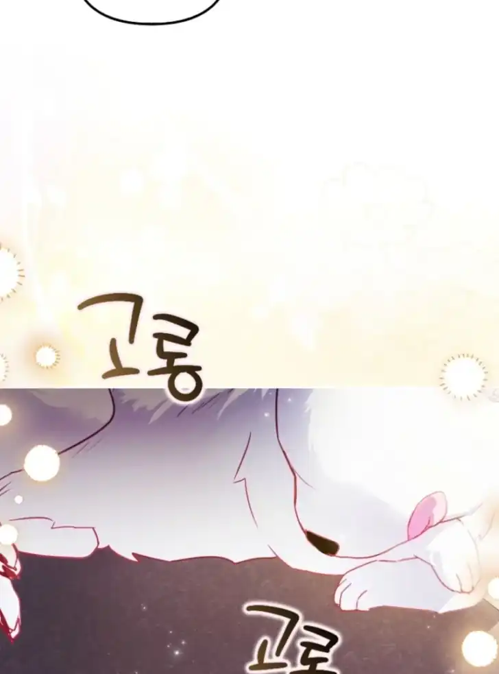 I’m the Brave Puppy That Will Save the Villainess Chapter 5 - halaman 126