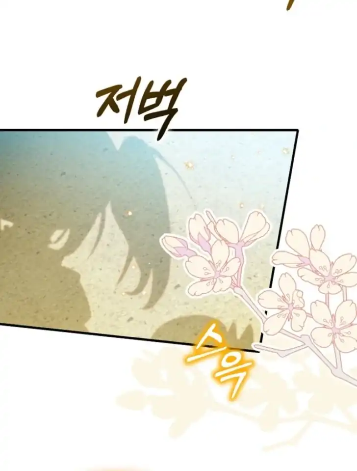 I’m the Brave Puppy That Will Save the Villainess Chapter 7 - halaman 46