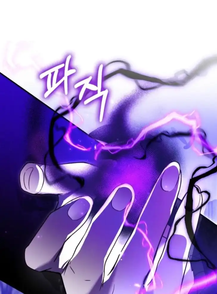 I’m the Brave Puppy That Will Save the Villainess Chapter 8 - halaman 77