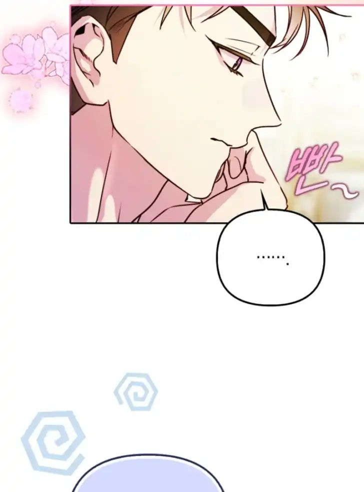 I’m the Brave Puppy That Will Save the Villainess Chapter 9 - halaman 22