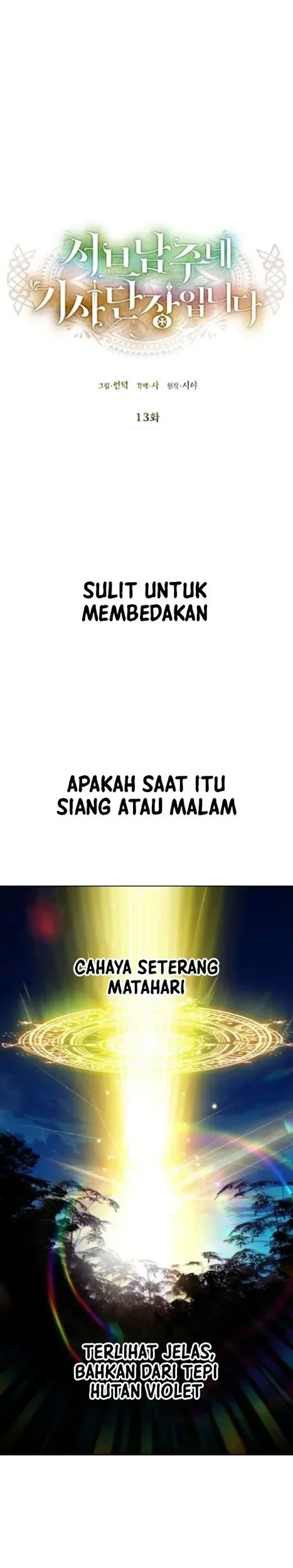 I’m the Commander of the Second Male Lead’s Knights Chapter 13 - halaman 23