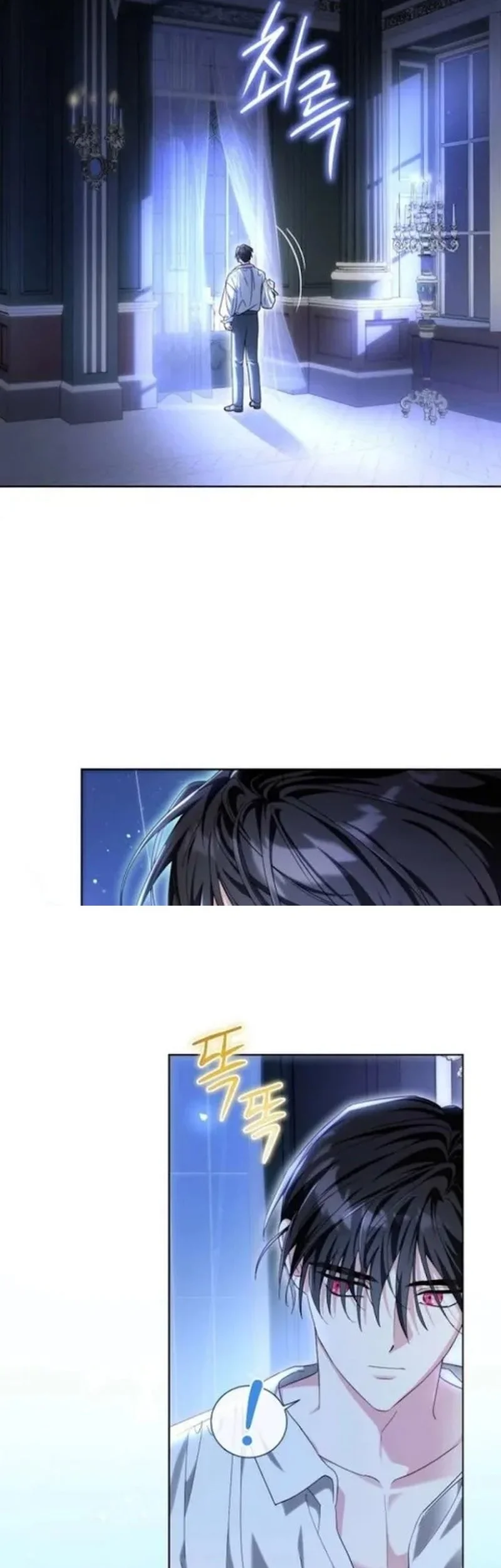 I’m the Commander of the Second Male Lead’s Knights Chapter 19 - halaman 91
