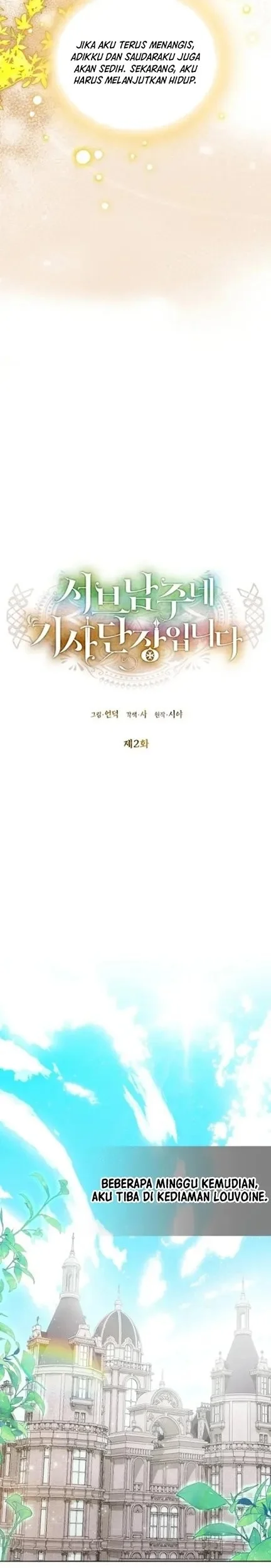 I’m the Commander of the Second Male Lead’s Knights Chapter 2 - halaman 21