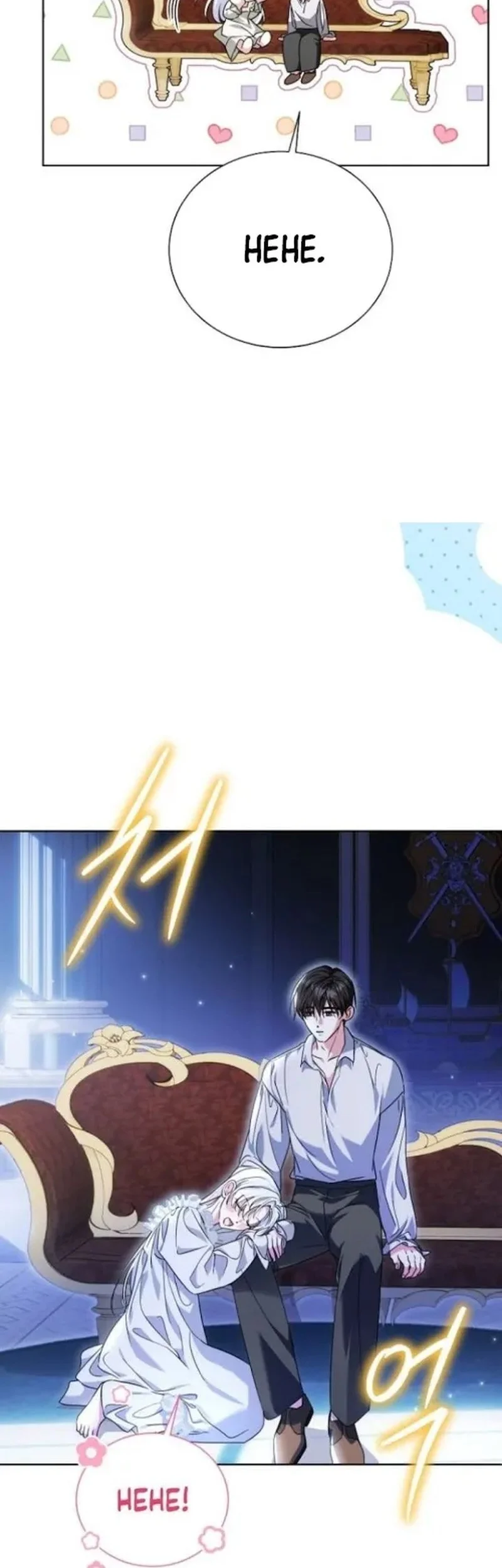 I’m the Commander of the Second Male Lead’s Knights Chapter 20 - halaman 16