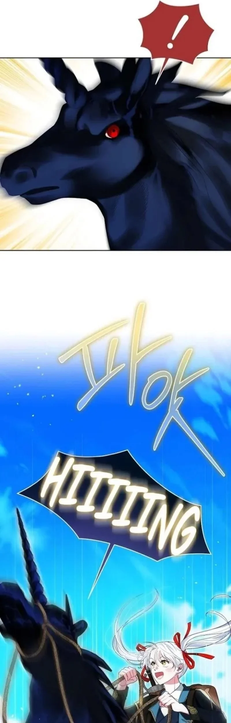 I’m the Commander of the Second Male Lead’s Knights Chapter 22 - halaman 97