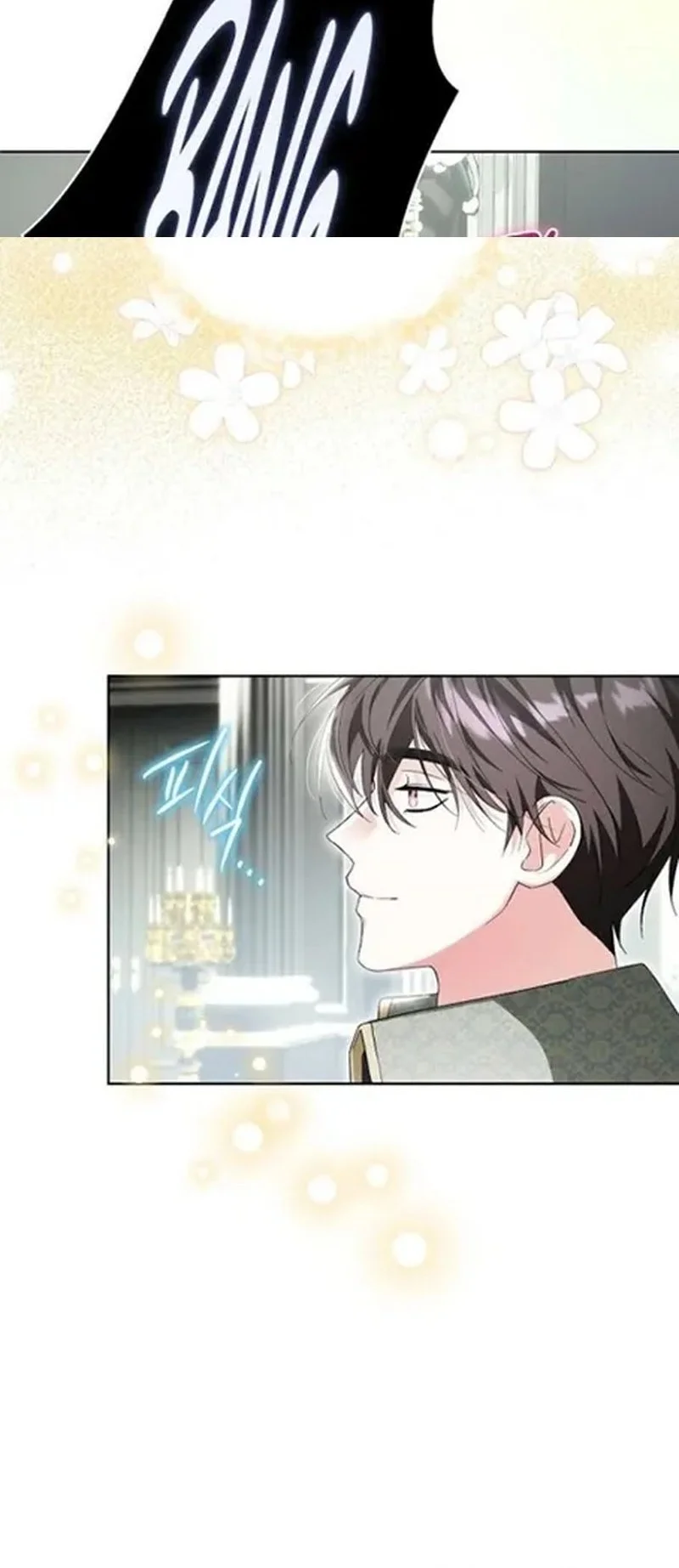 I’m the Commander of the Second Male Lead’s Knights Chapter 23 - halaman 26
