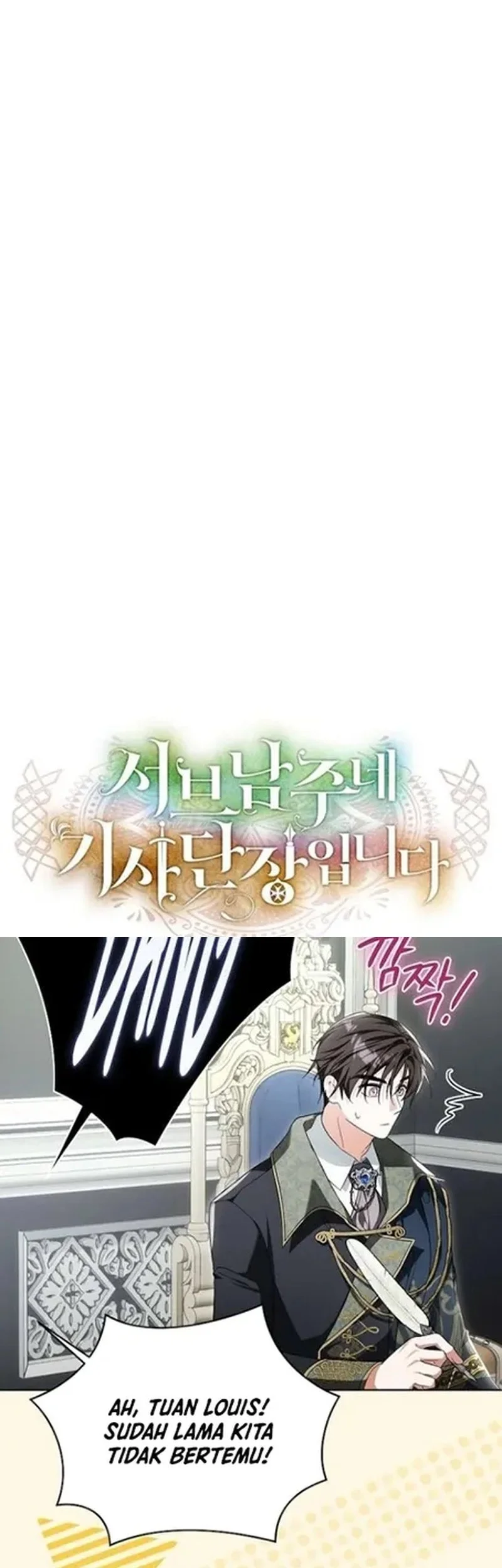 I’m the Commander of the Second Male Lead’s Knights Chapter 23 - halaman 34
