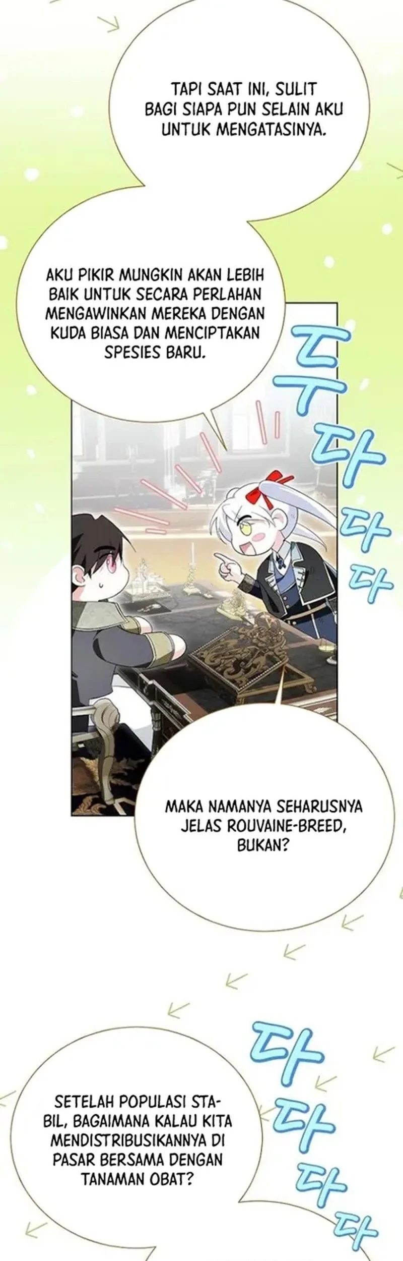 I’m the Commander of the Second Male Lead’s Knights Chapter 23 - halaman 45